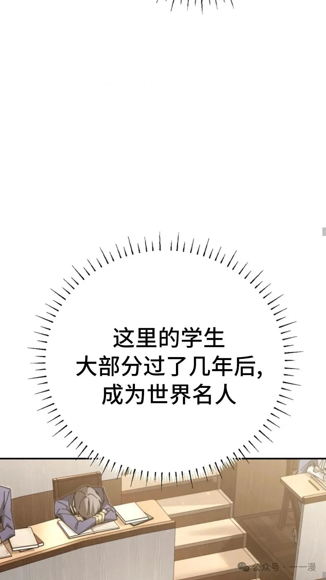 第9集 第45页