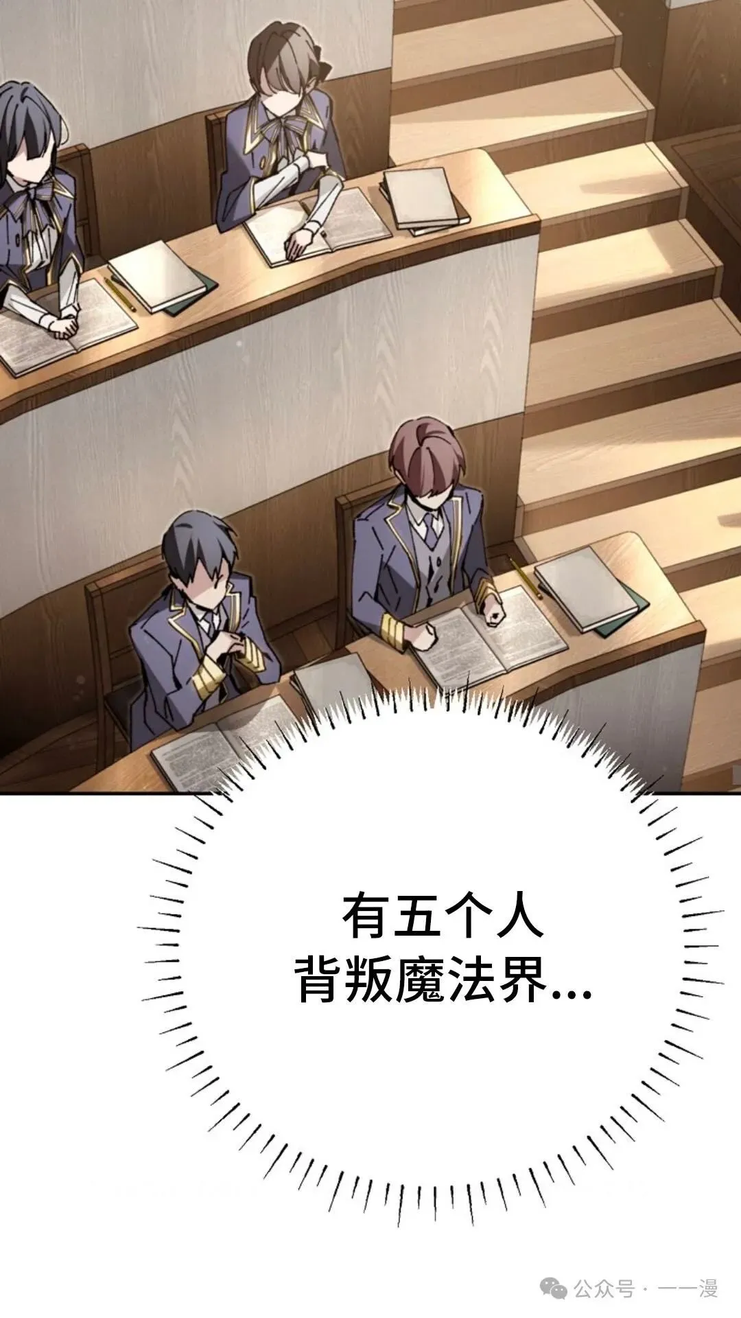 第9集 第46页