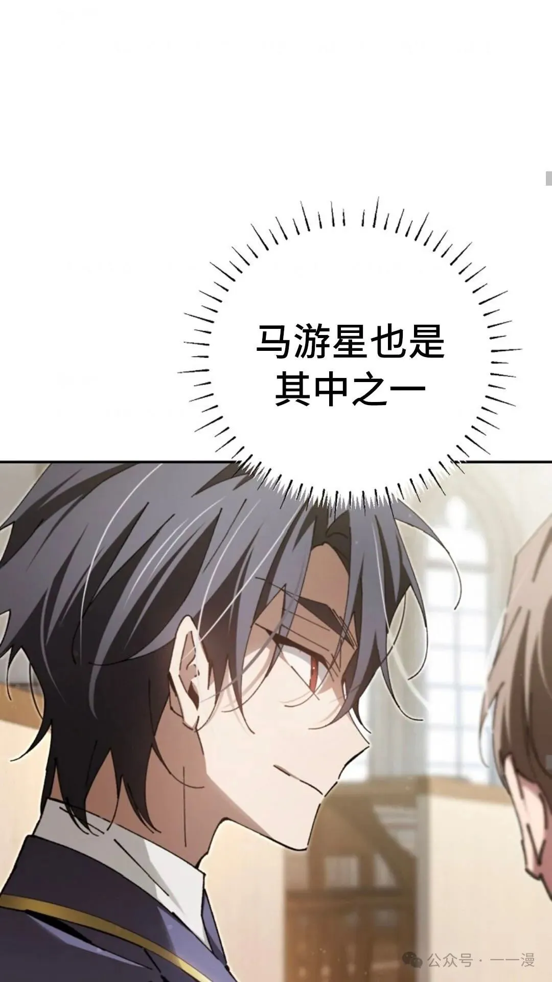 第9集 第47页