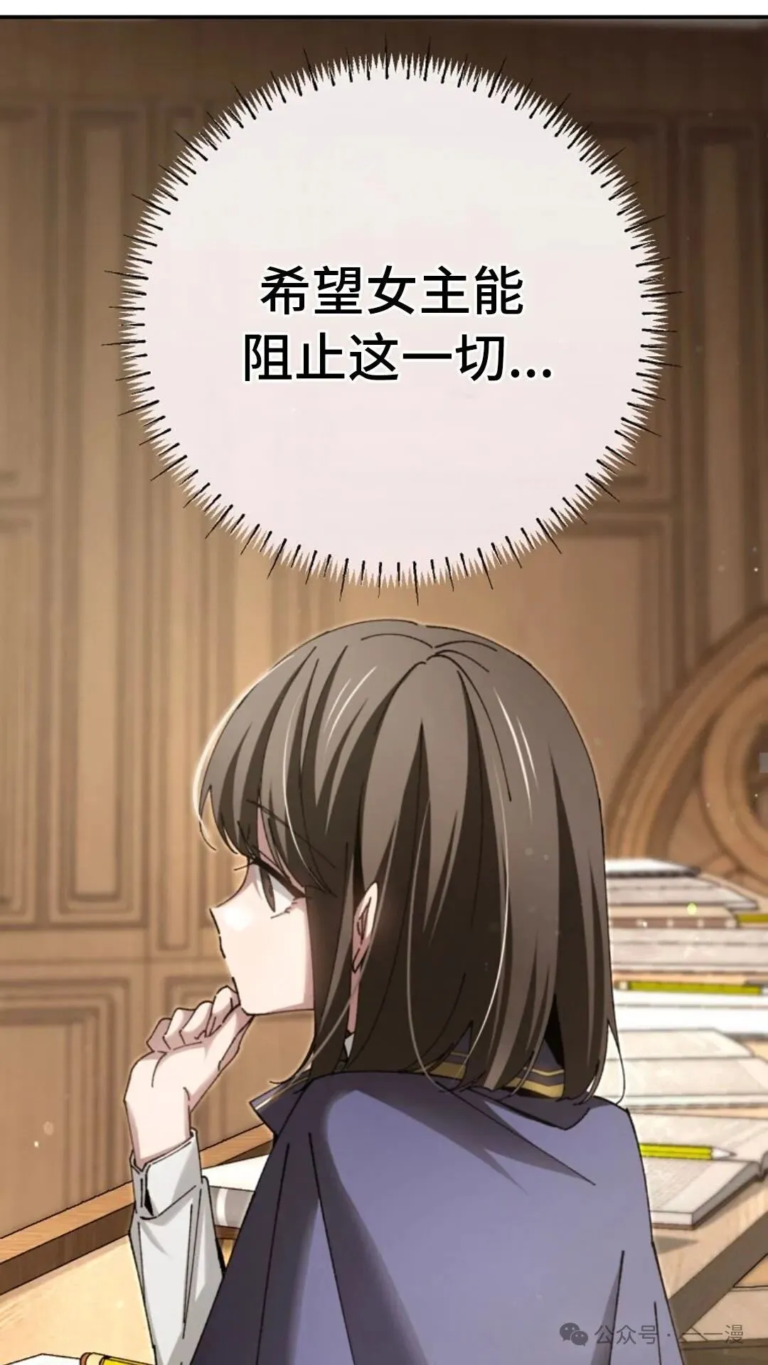 第9集 第49页