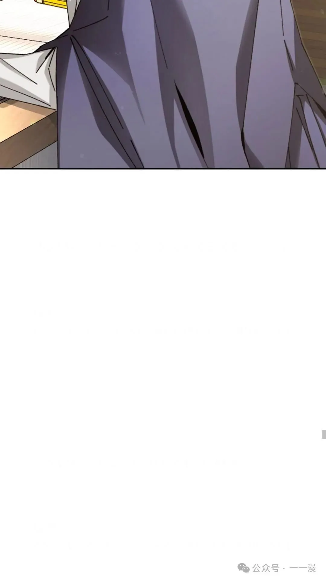第9集 第50页