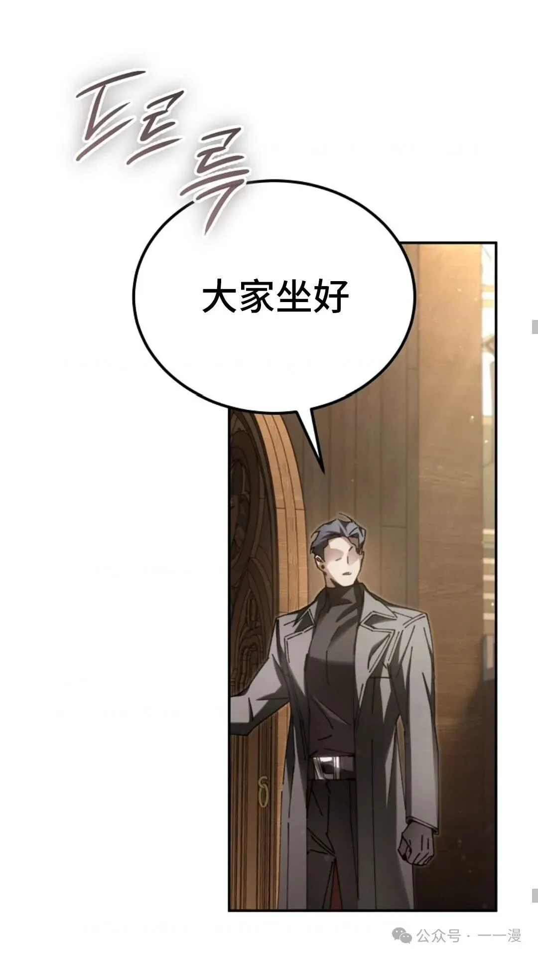第9集 第51页