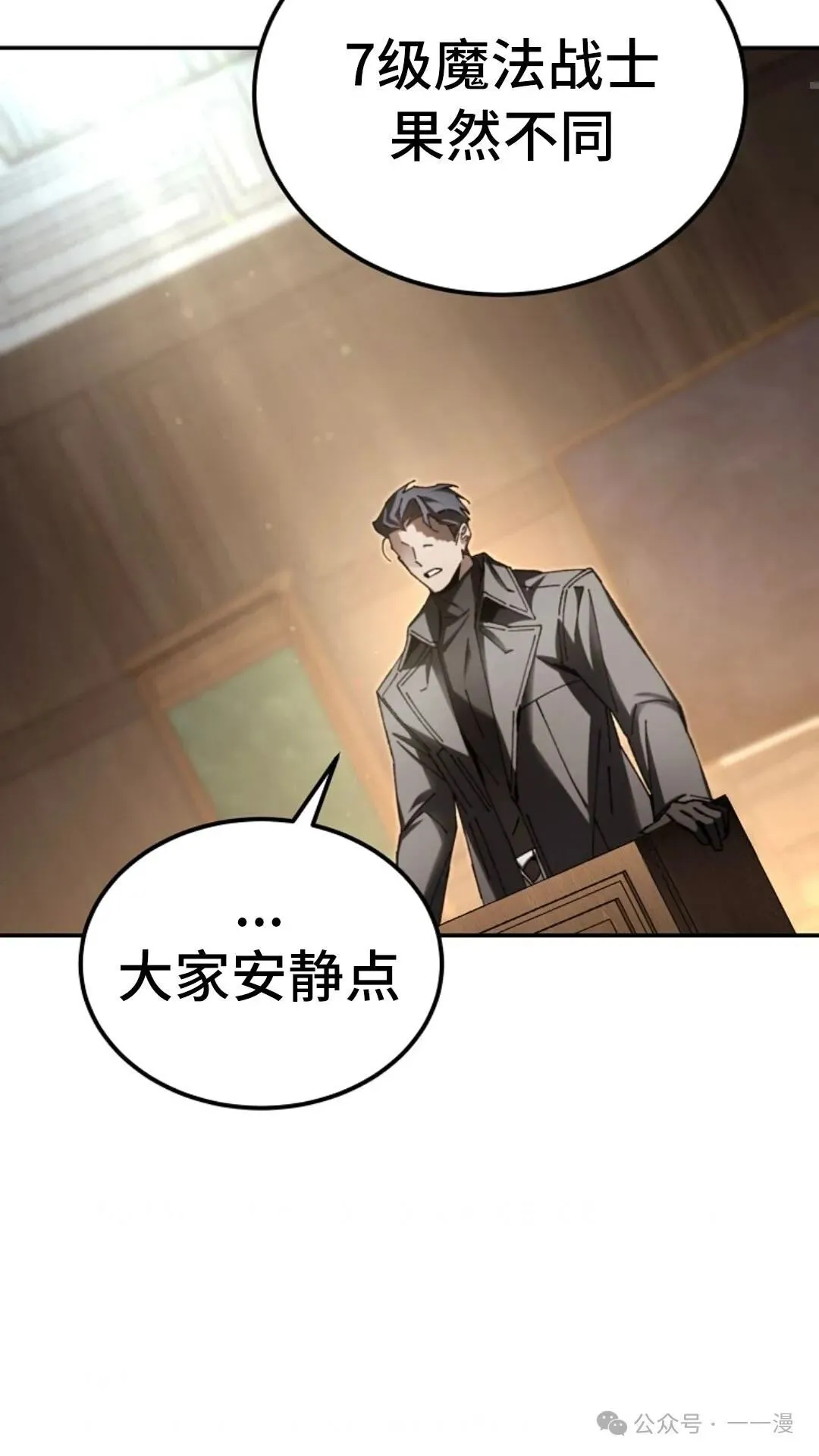 第9集 第57页