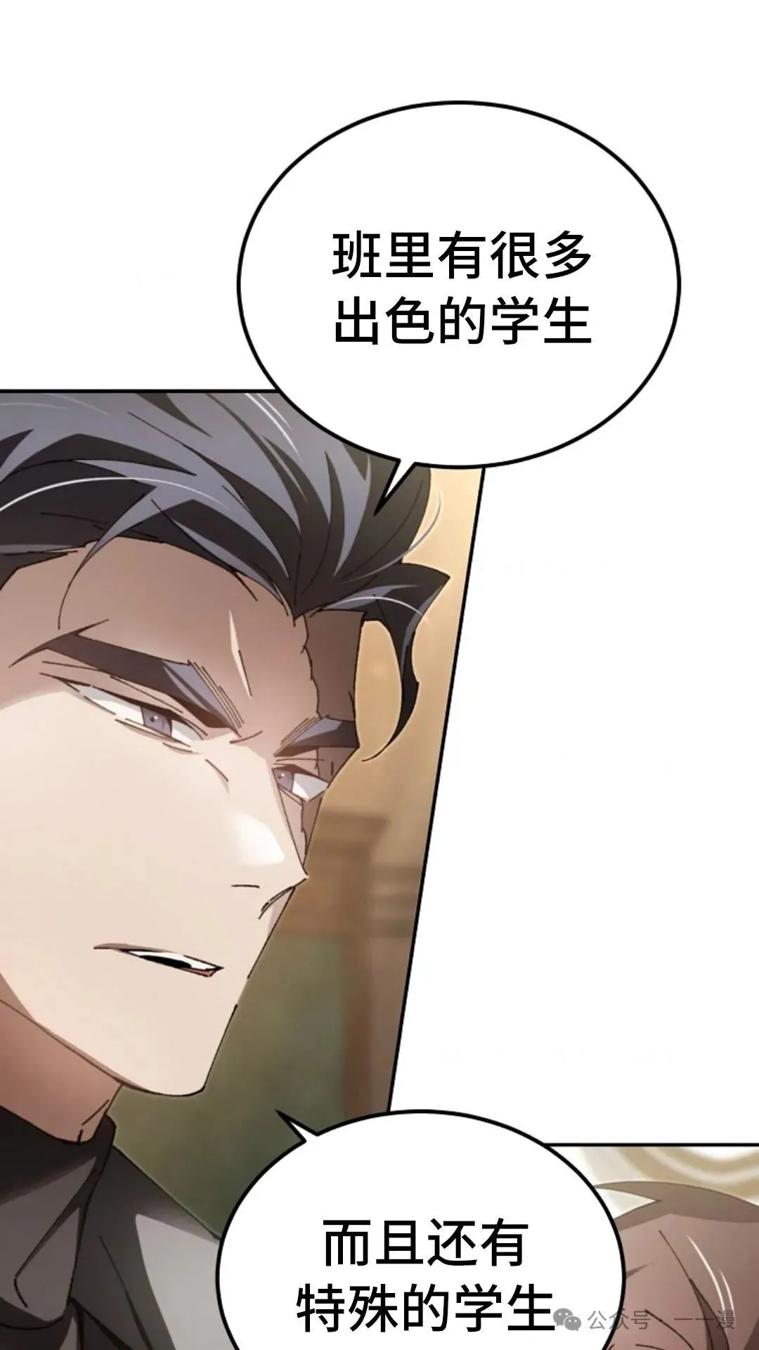 第9集 第58页