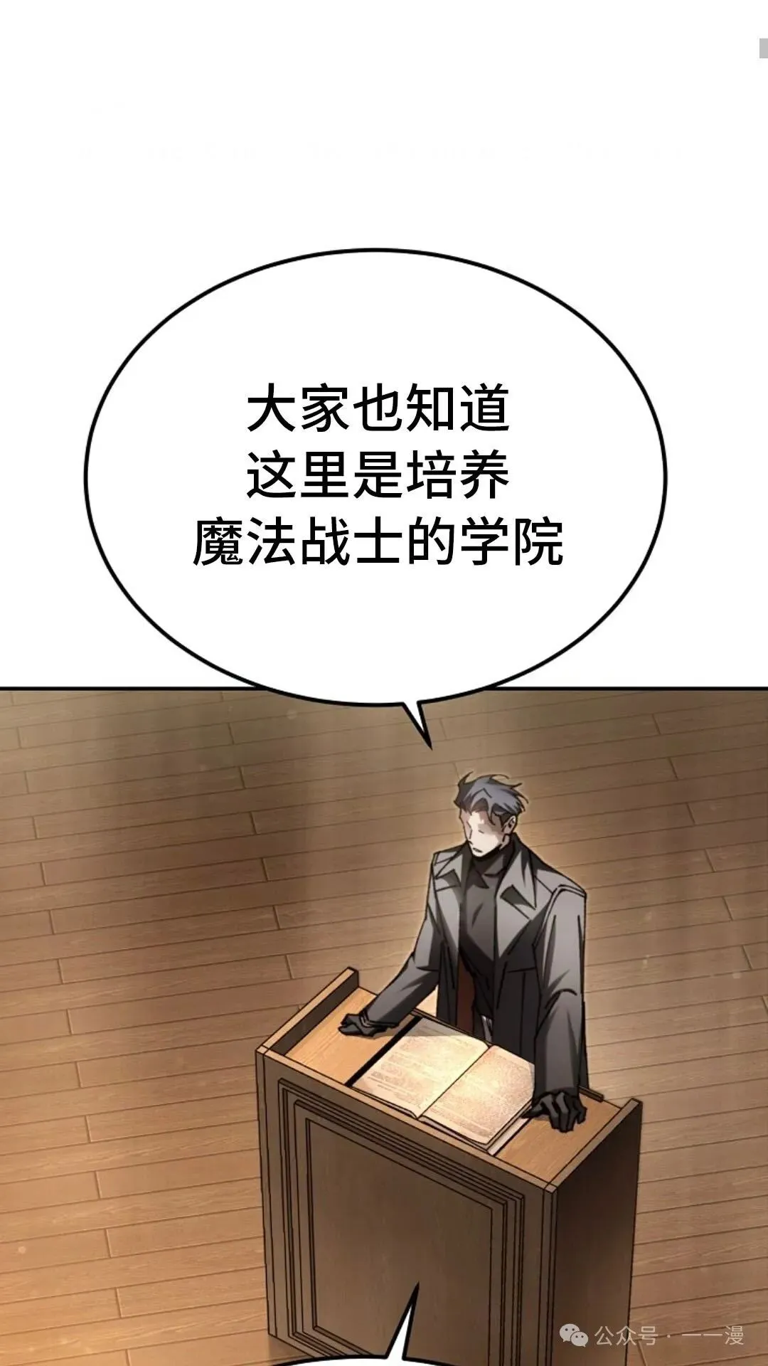 第9集 第60页