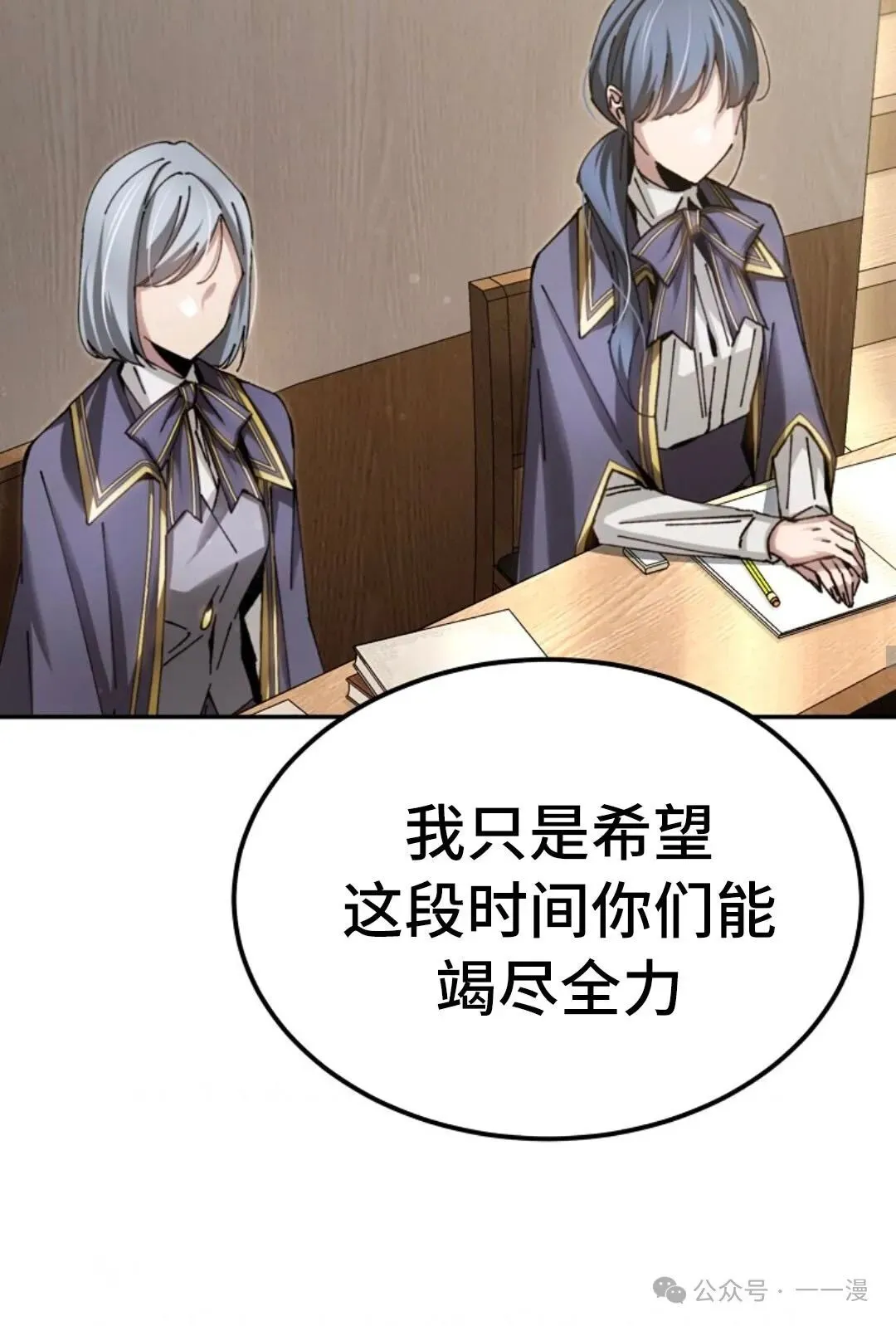 第9集 第62页