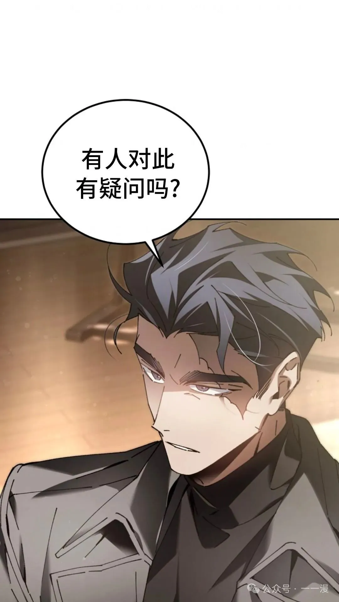 第9集 第63页