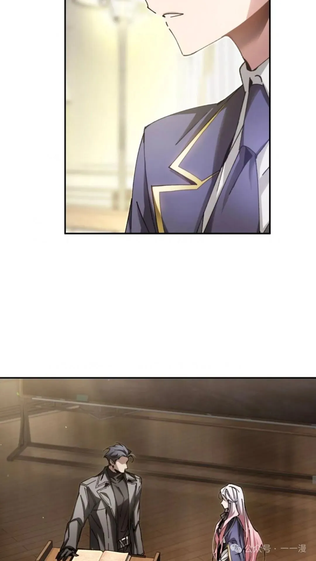 第9集 第70页