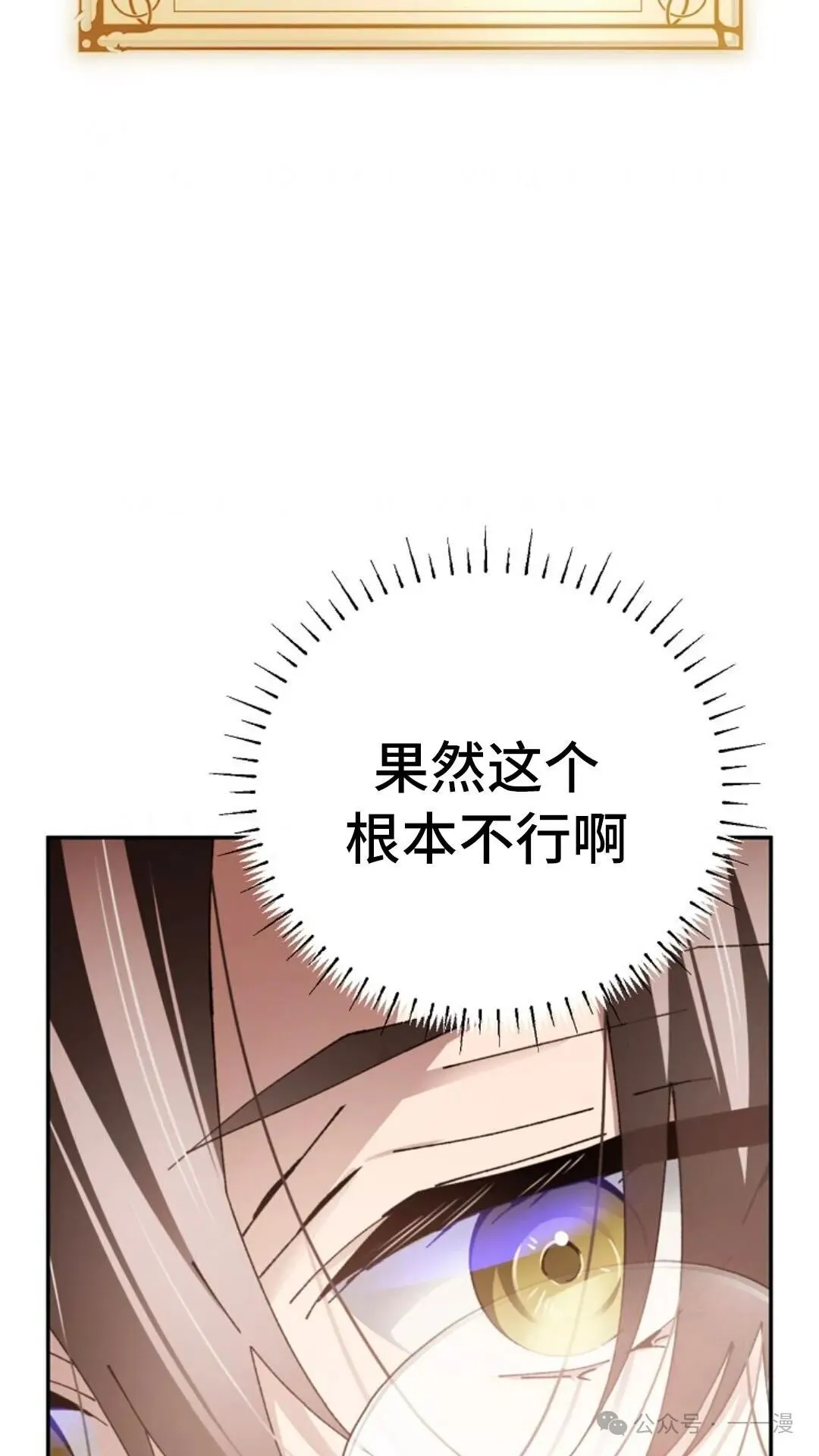 第9集 第75页