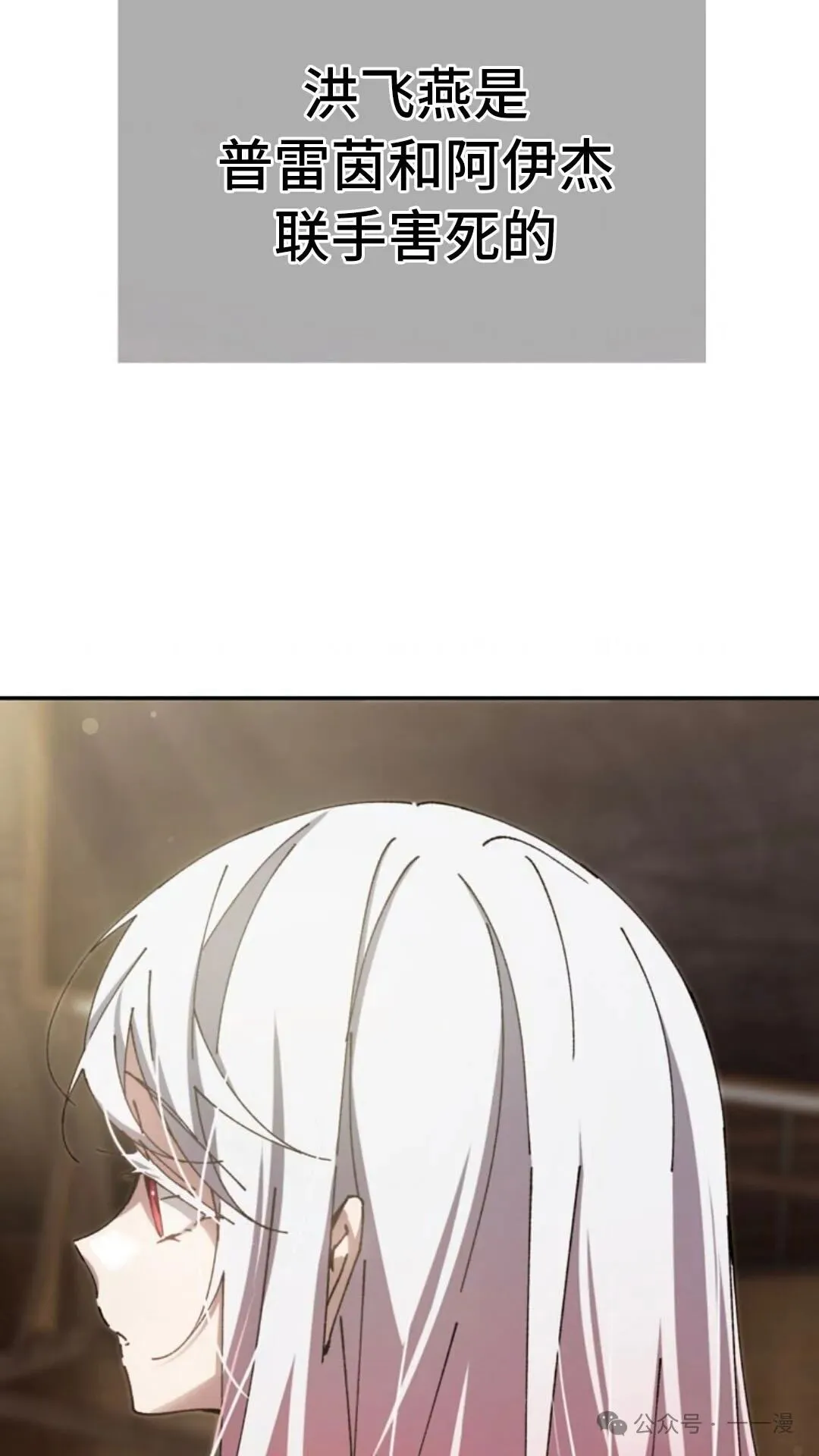 第9集 第79页