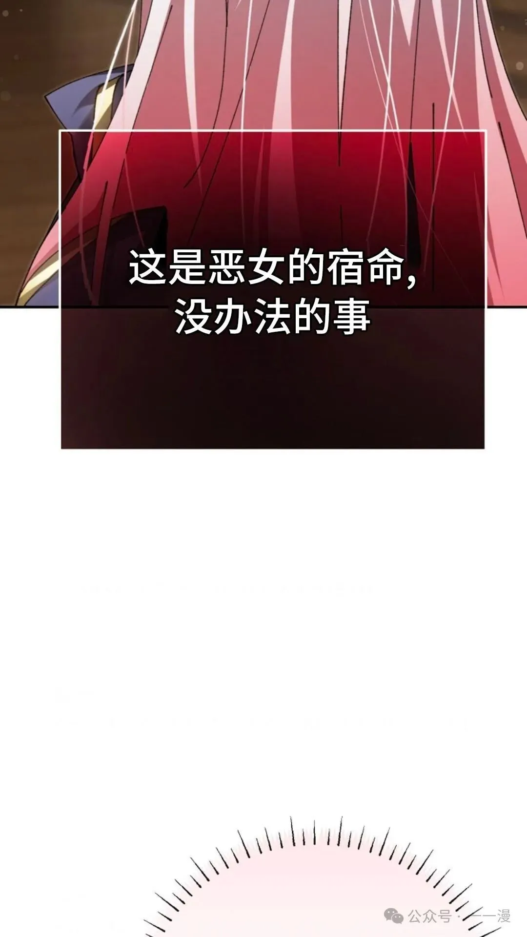 第9集 第80页