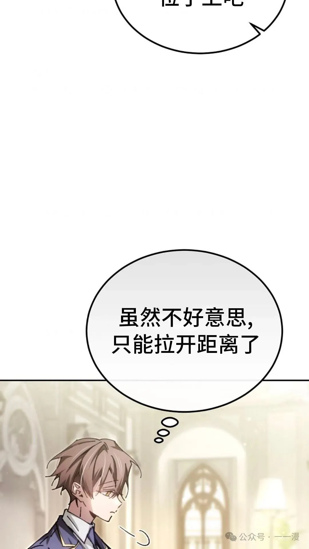 第9集 第82页