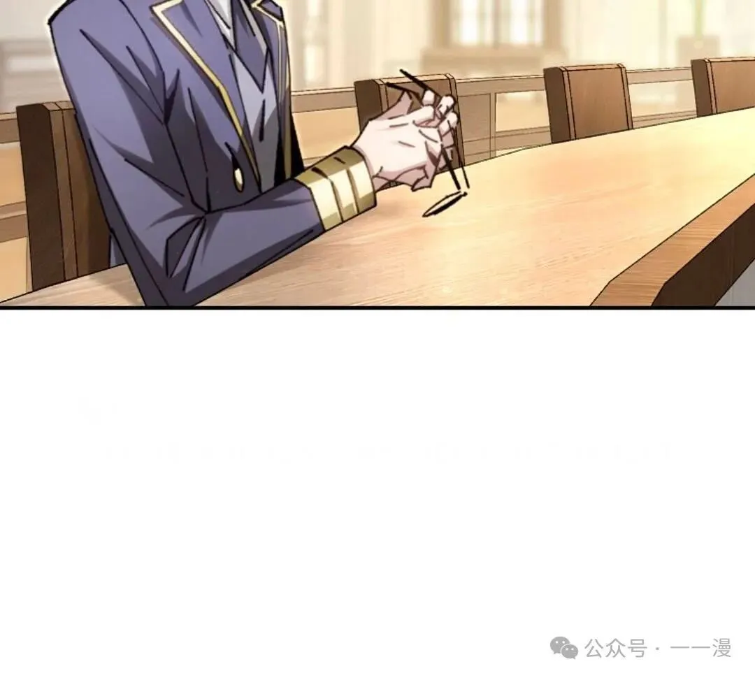 第9集 第83页
