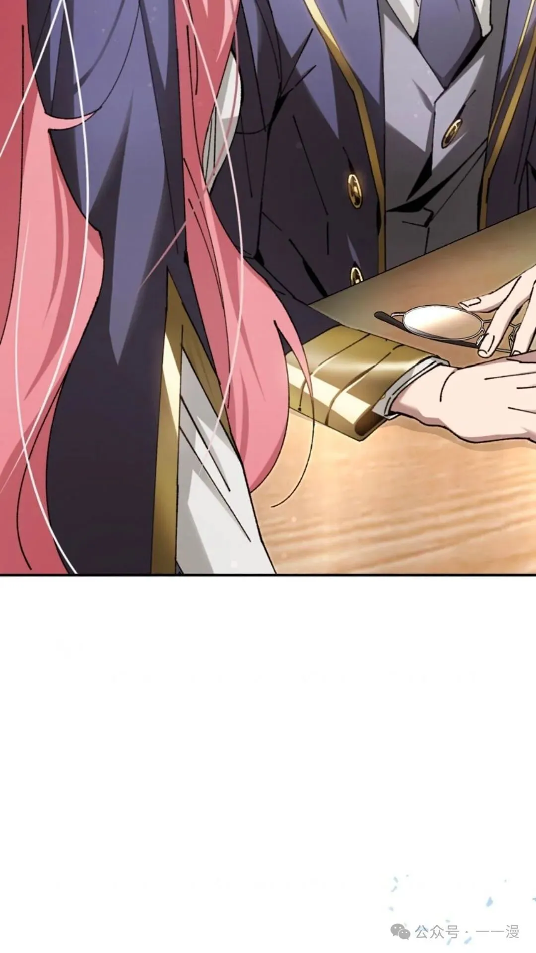 第9集 第86页