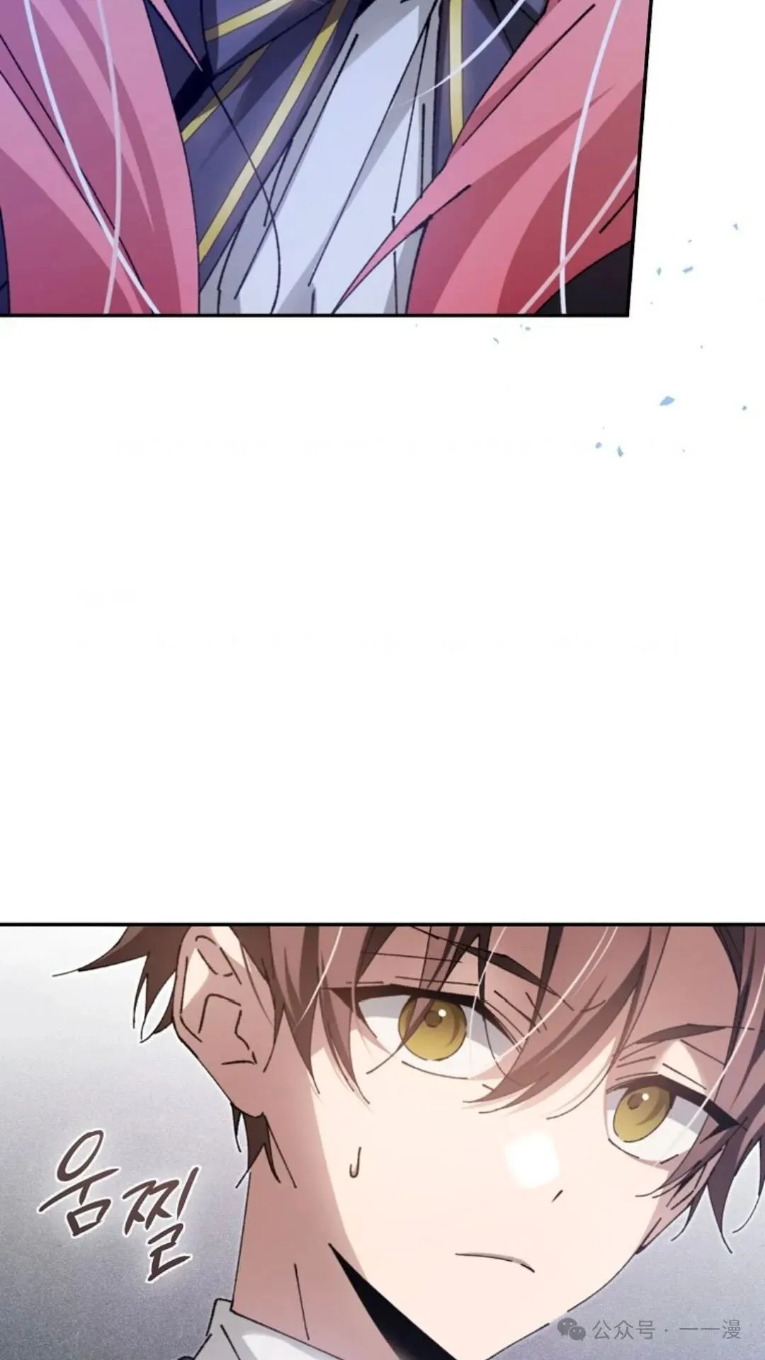 第9集 第88页