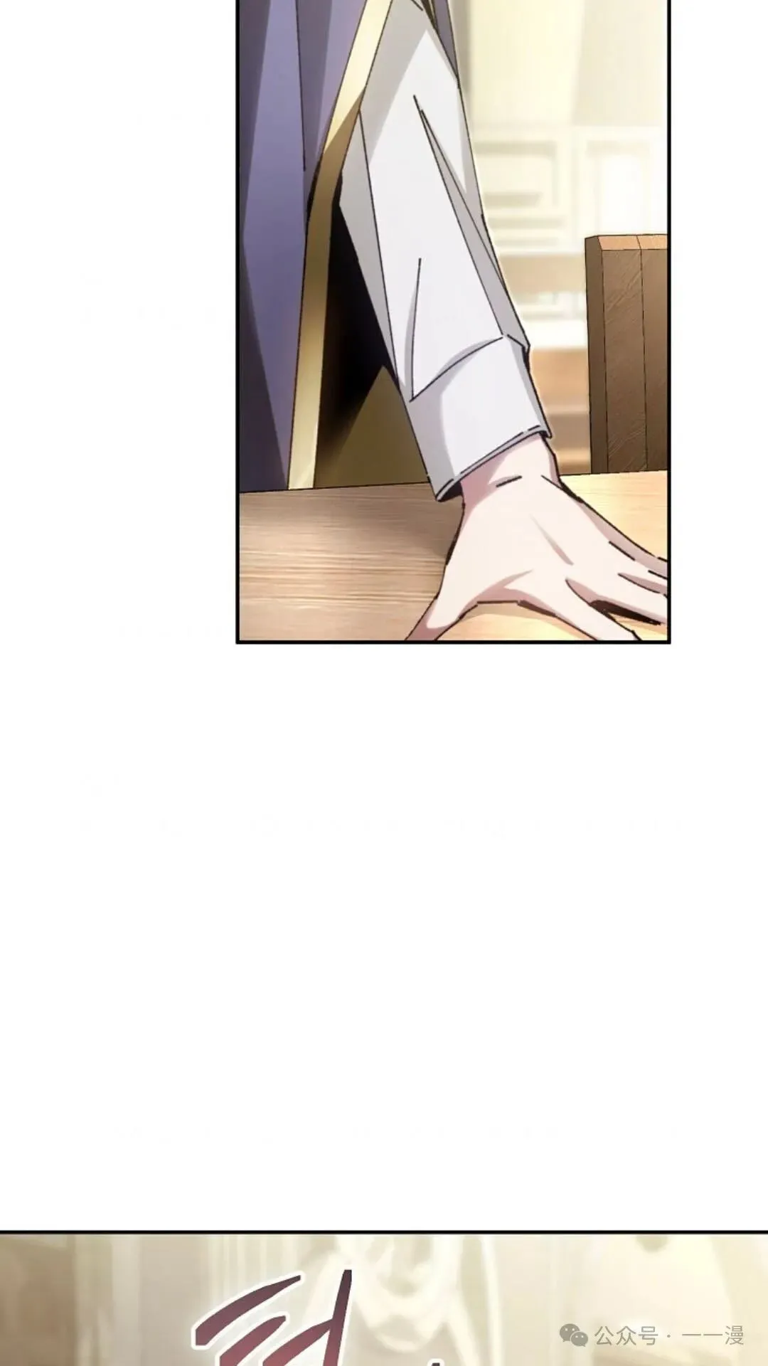 第9集 第90页