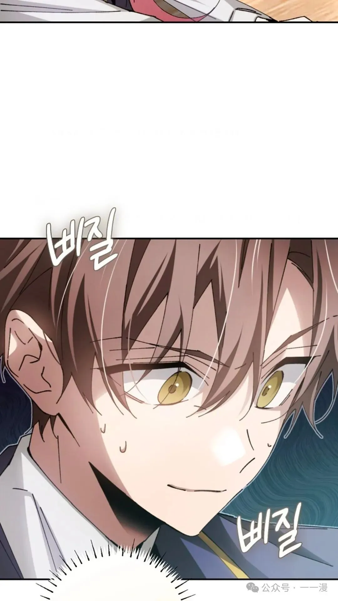 第9集 第92页