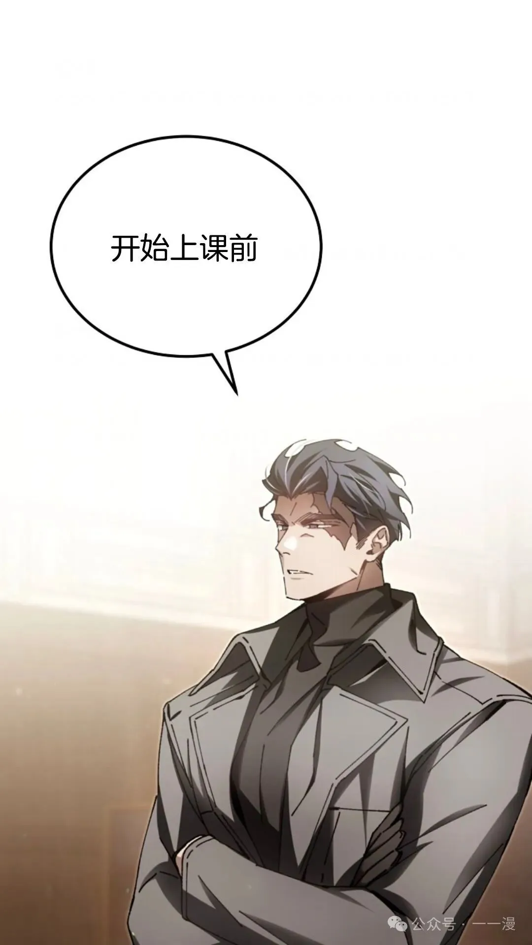 第10集 第1页