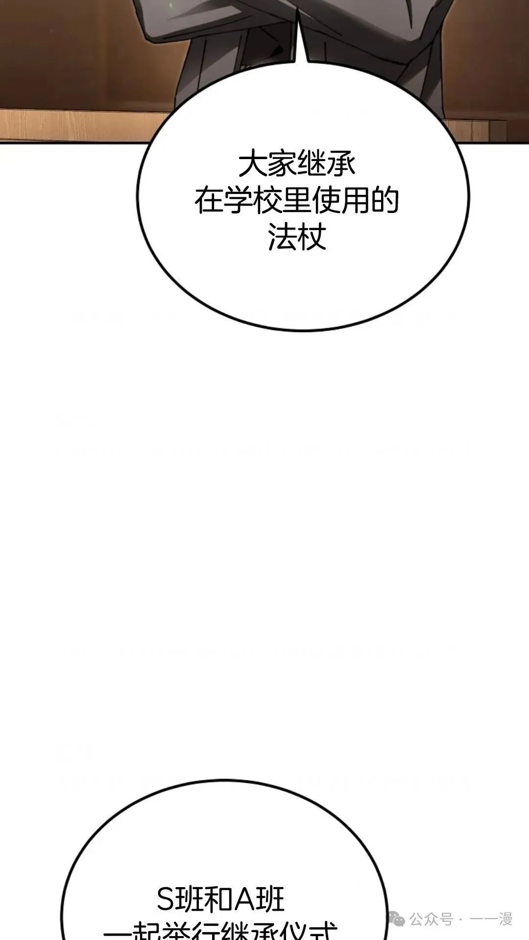 第10集 第2页