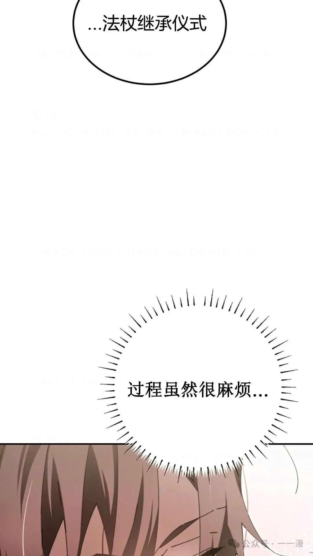 第10集 第4页
