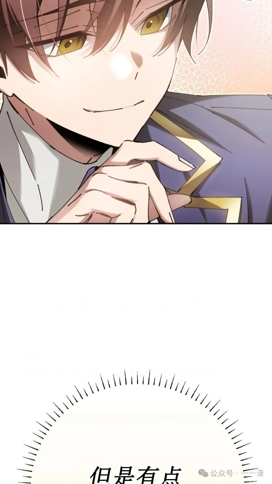 第10集 第5页