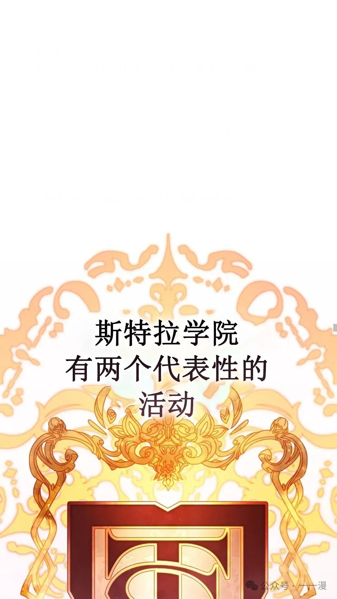 第10集 第8页