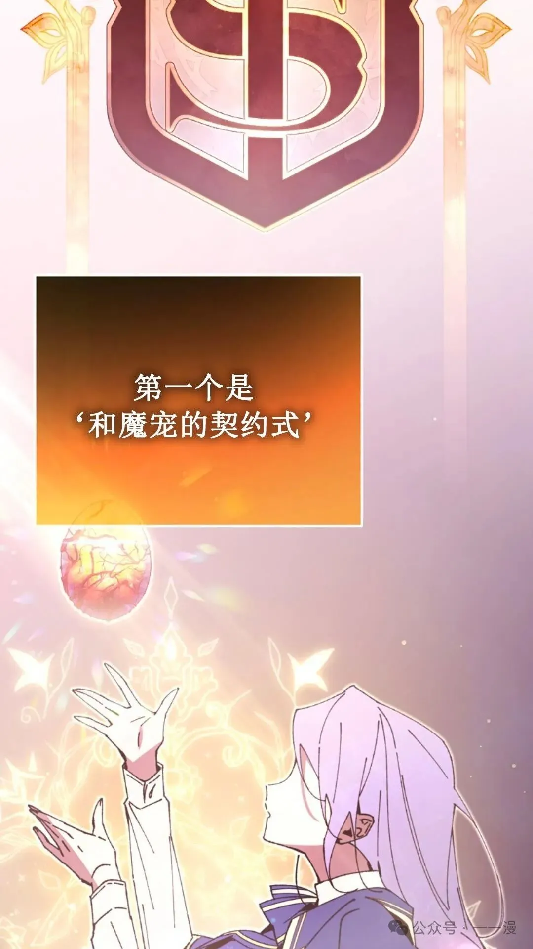第10集 第9页