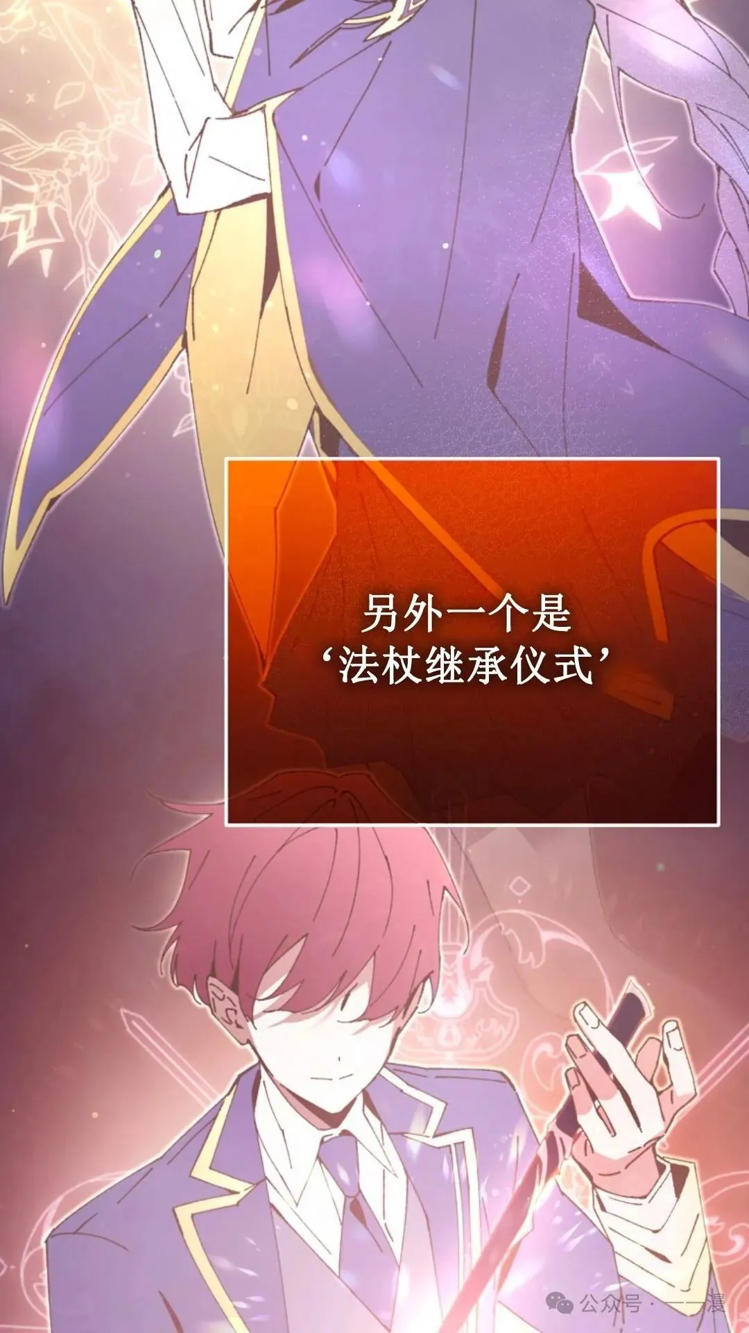 第10集 第10页