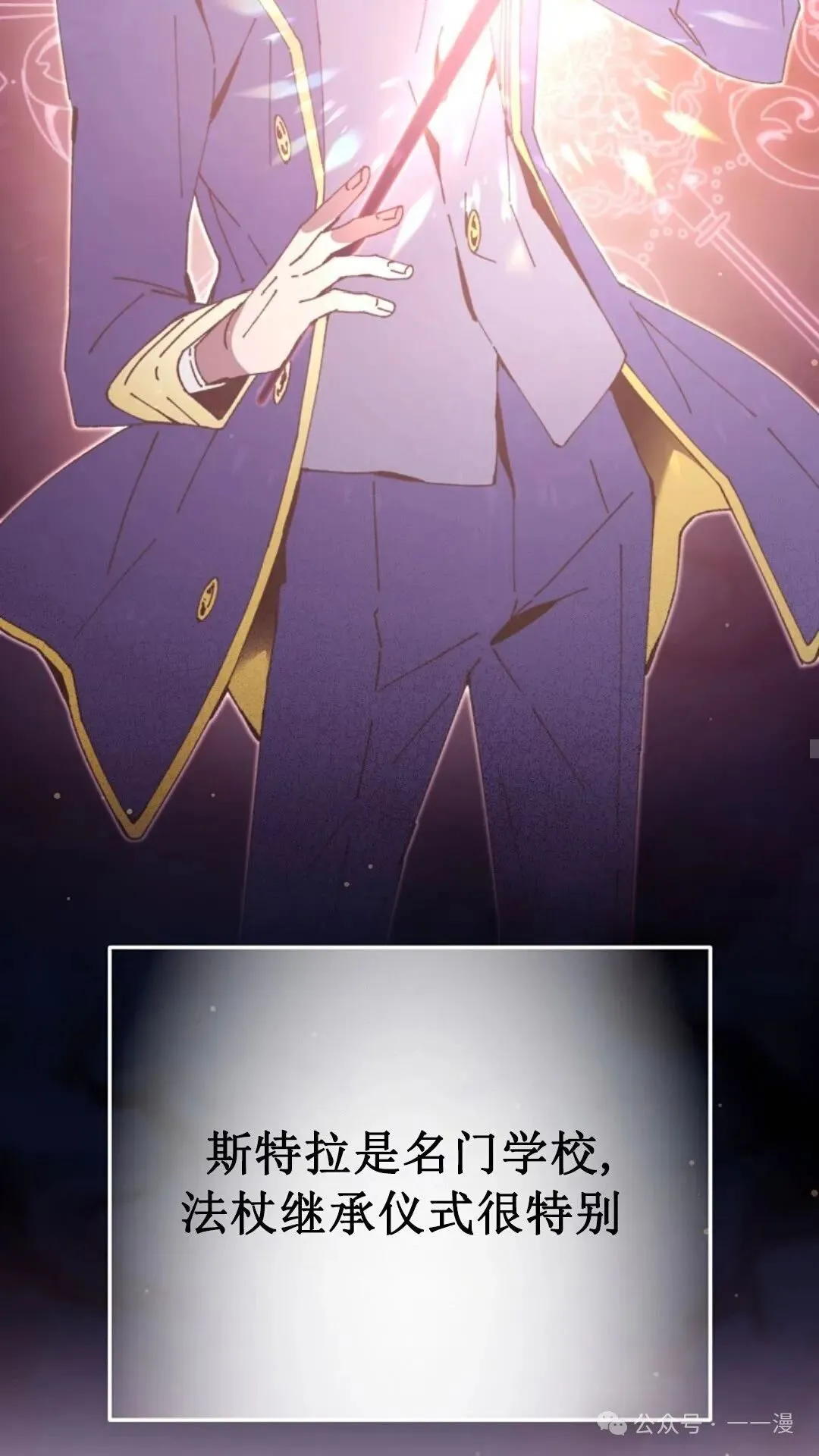第10集 第11页