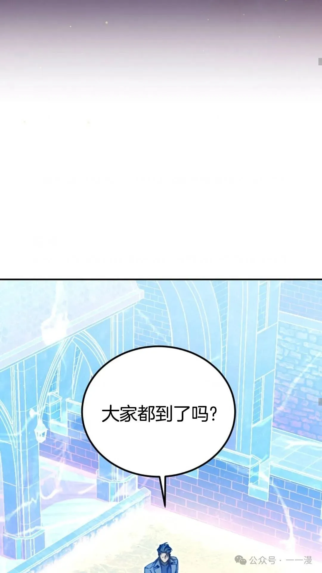 第10集 第12页