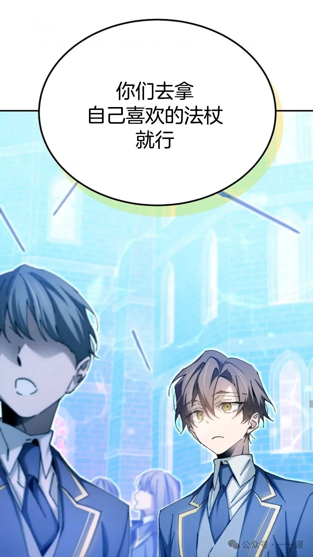 第10集 第16页