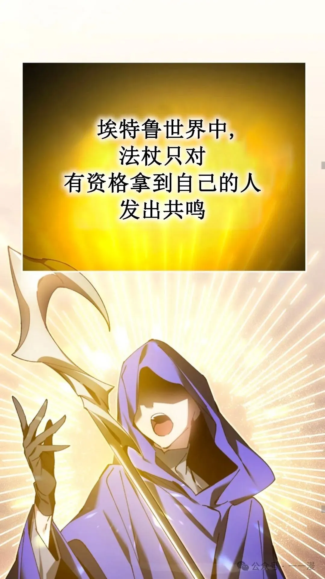 第10集 第20页
