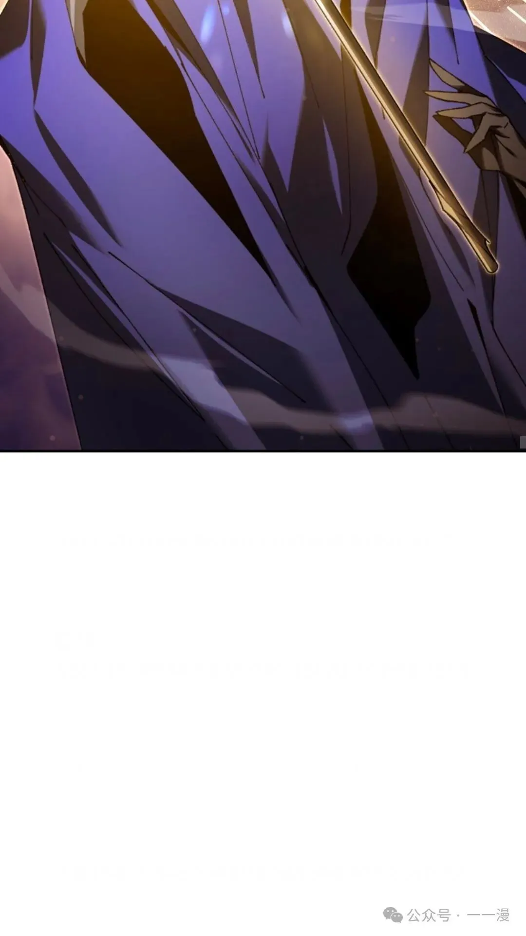 第10集 第21页