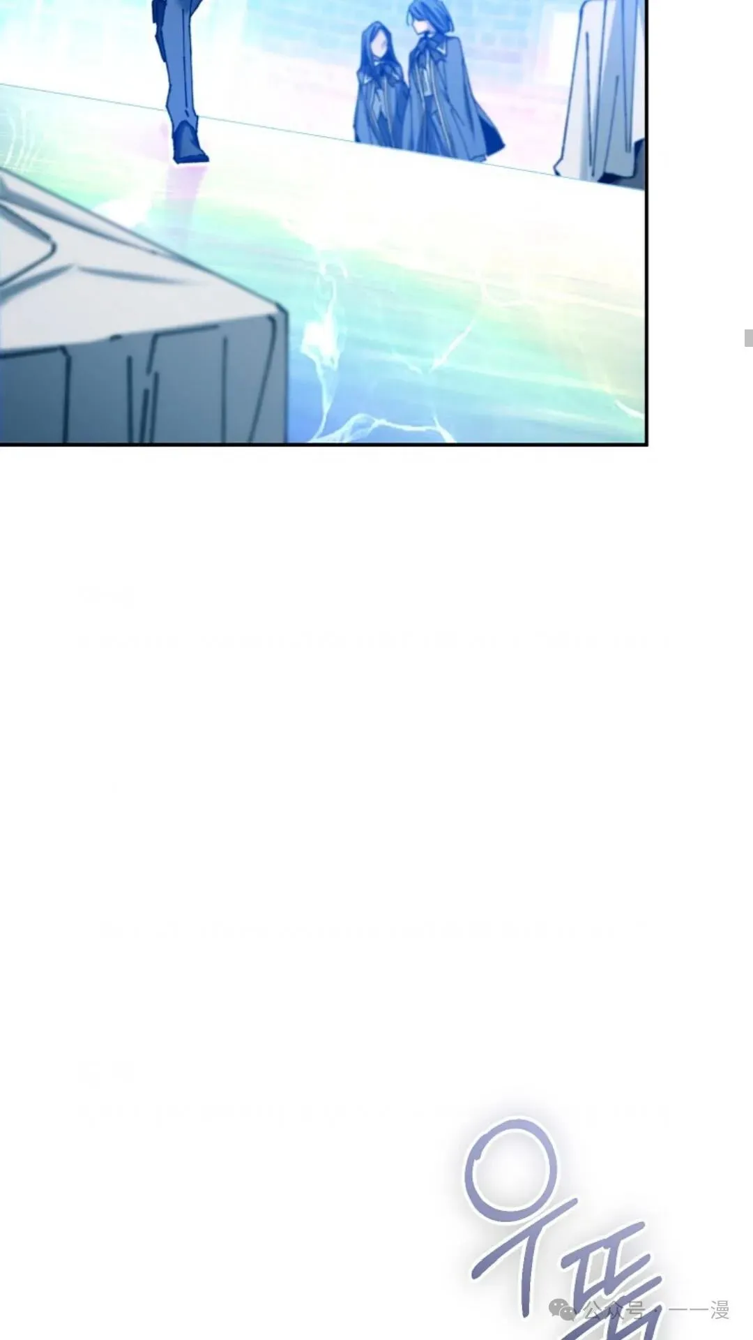 第10集 第23页