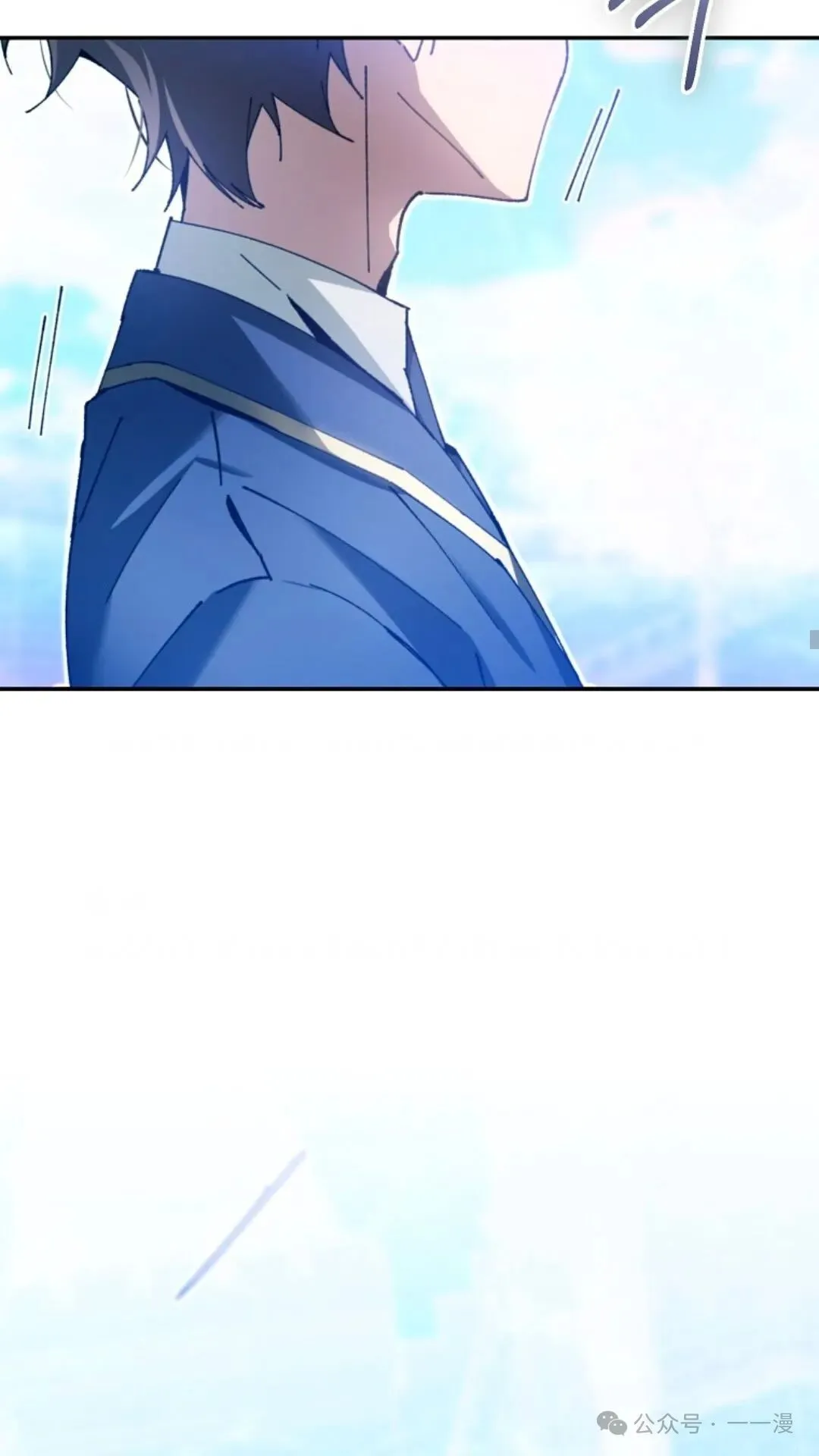 第10集 第24页