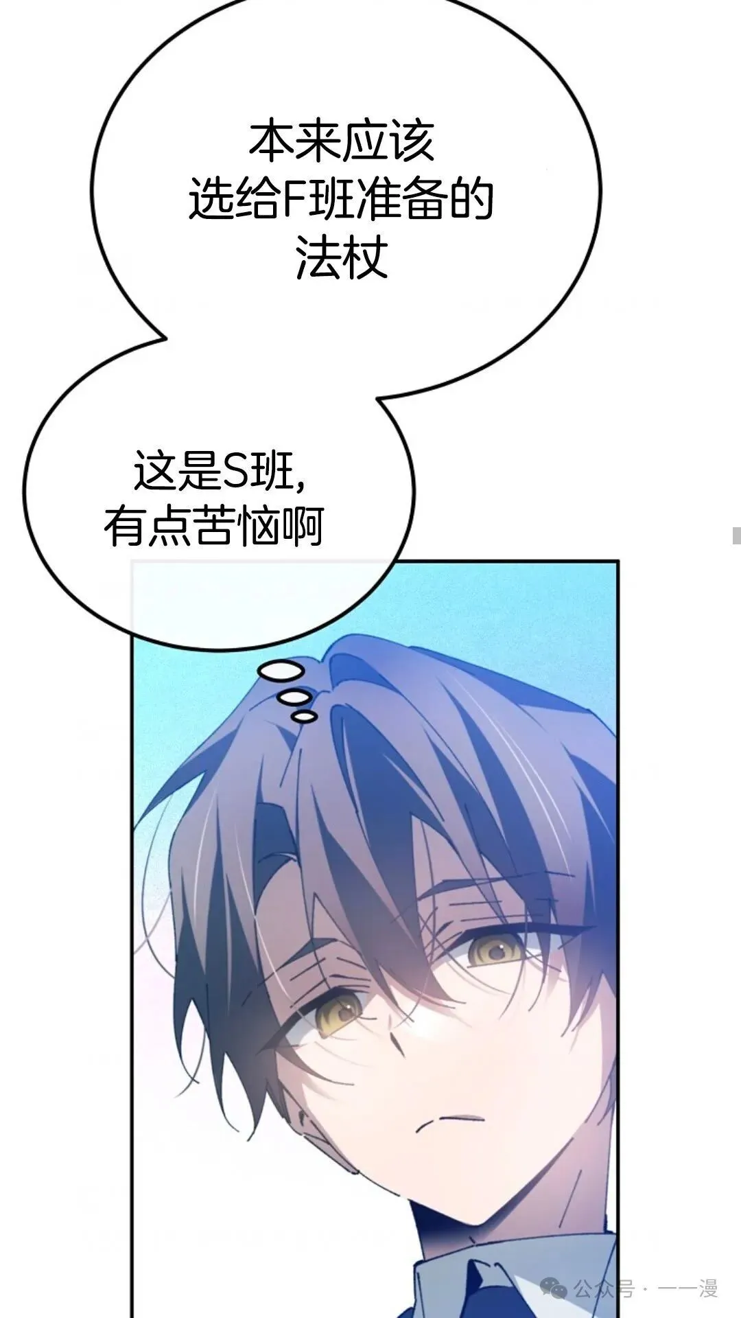 第10集 第27页