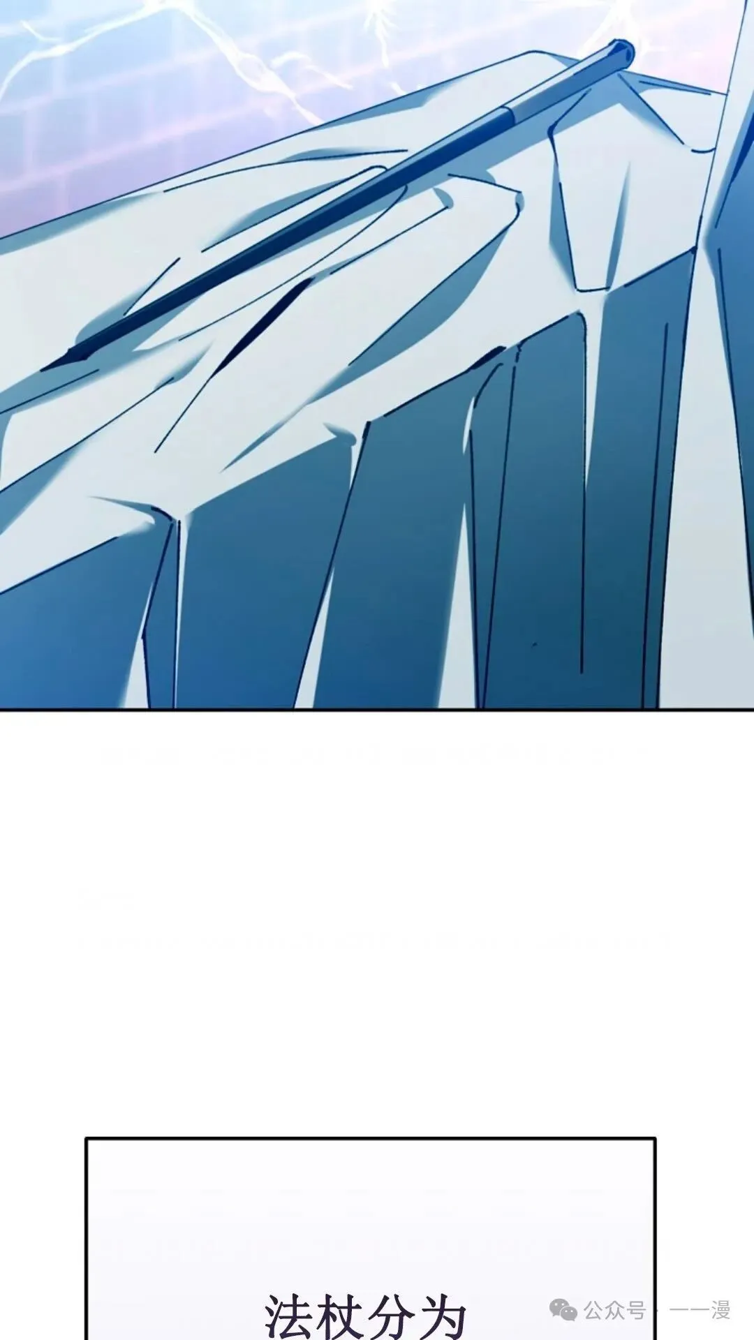 第10集 第29页