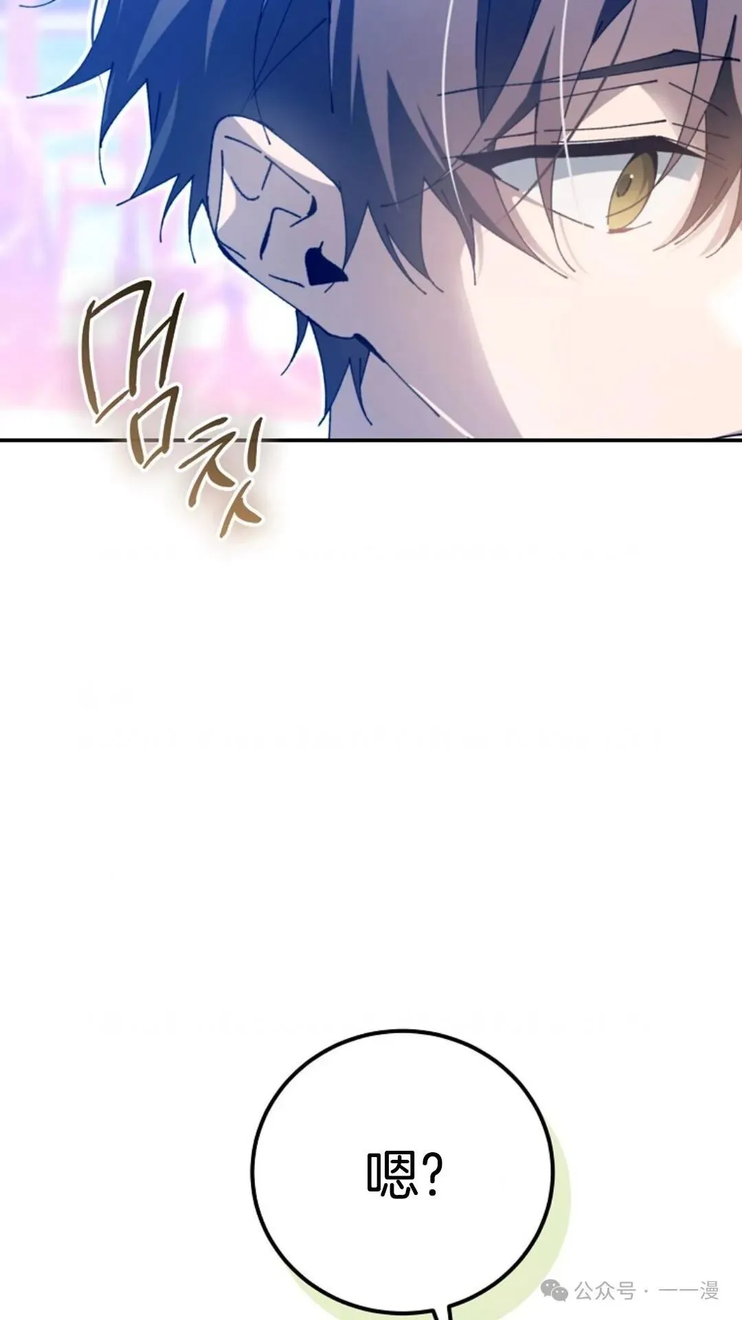 第10集 第38页