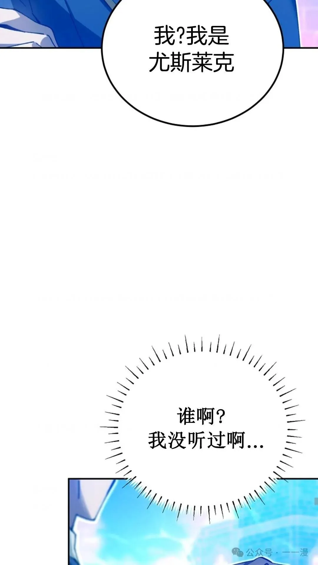 第10集 第42页