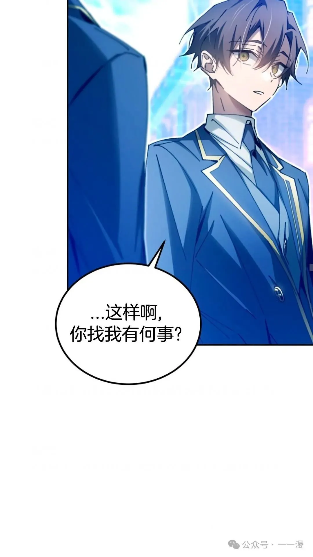 第10集 第43页