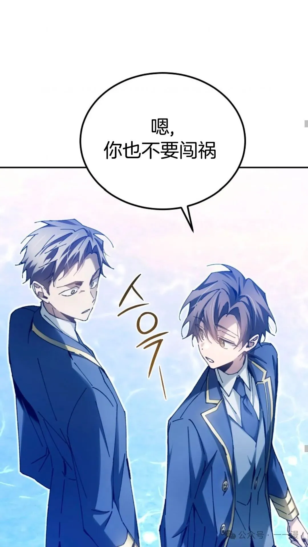 第10集 第48页