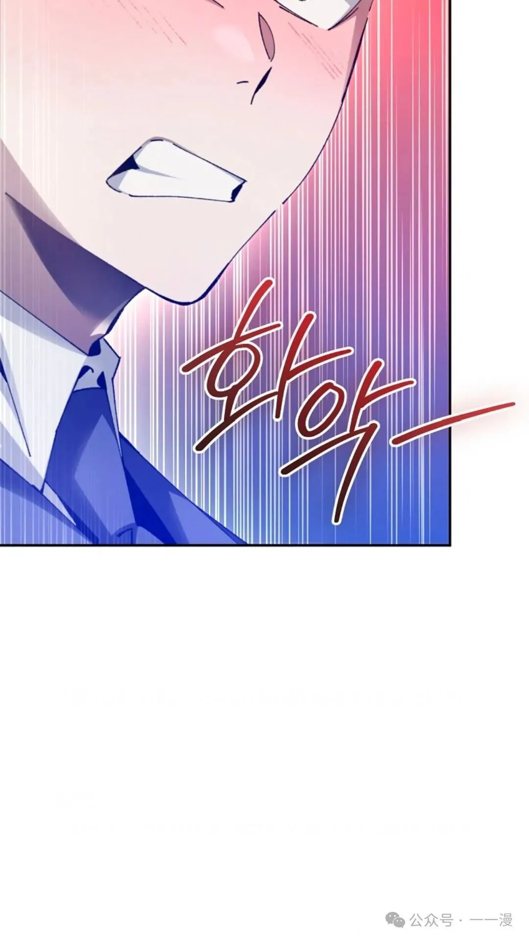 第10集 第50页