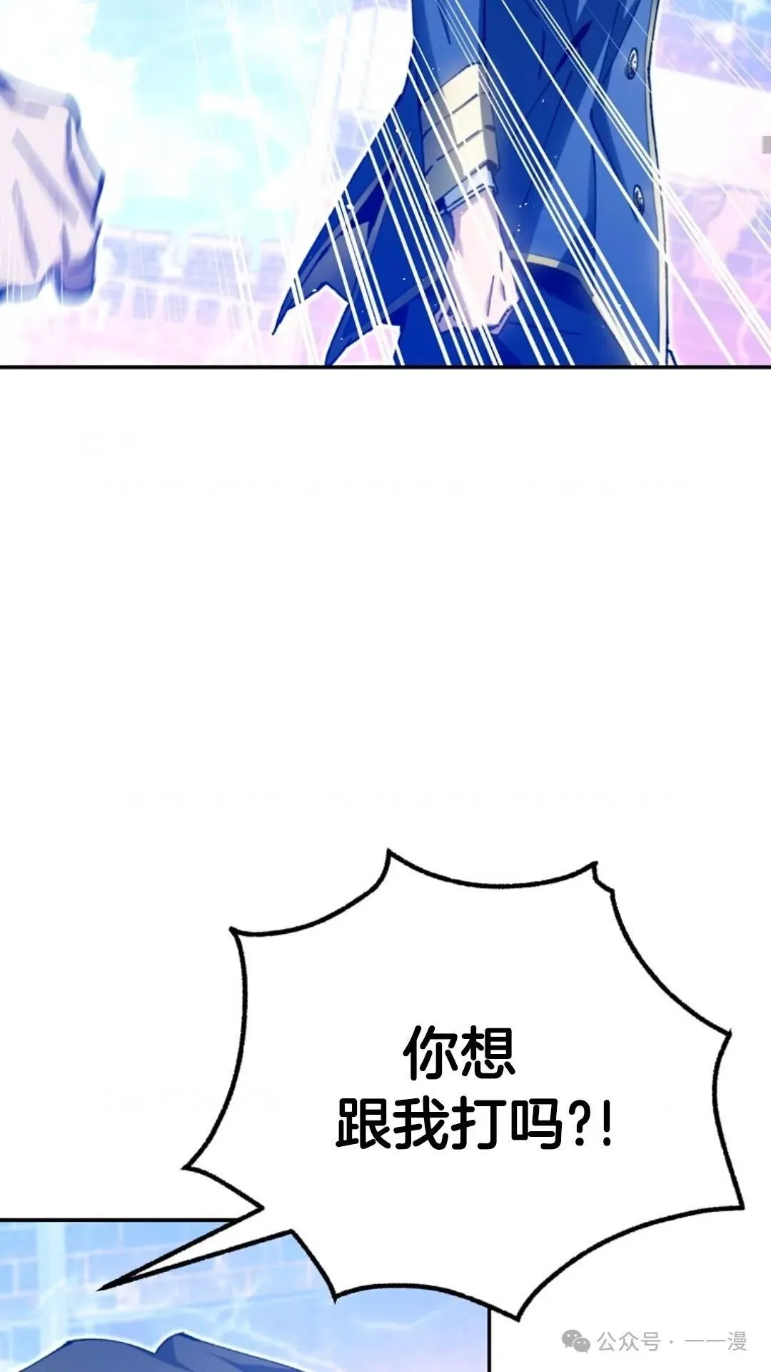 第10集 第52页