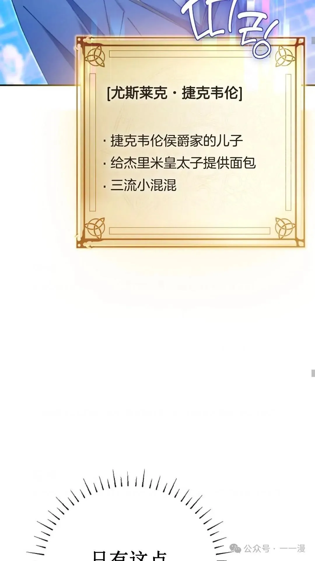 第10集 第55页