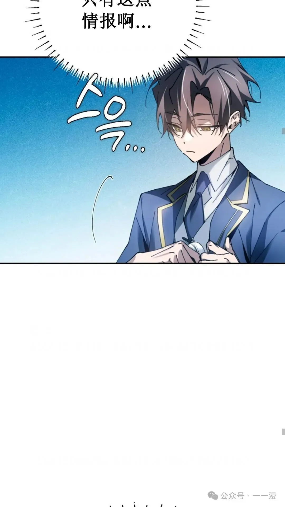 第10集 第56页