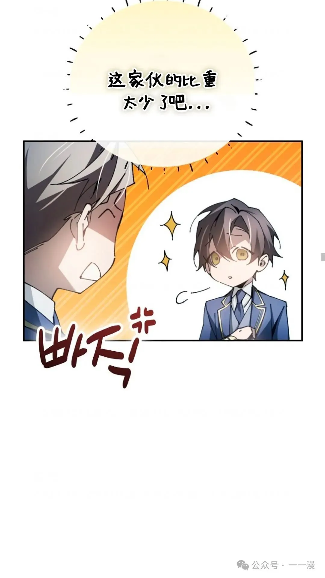 第10集 第57页