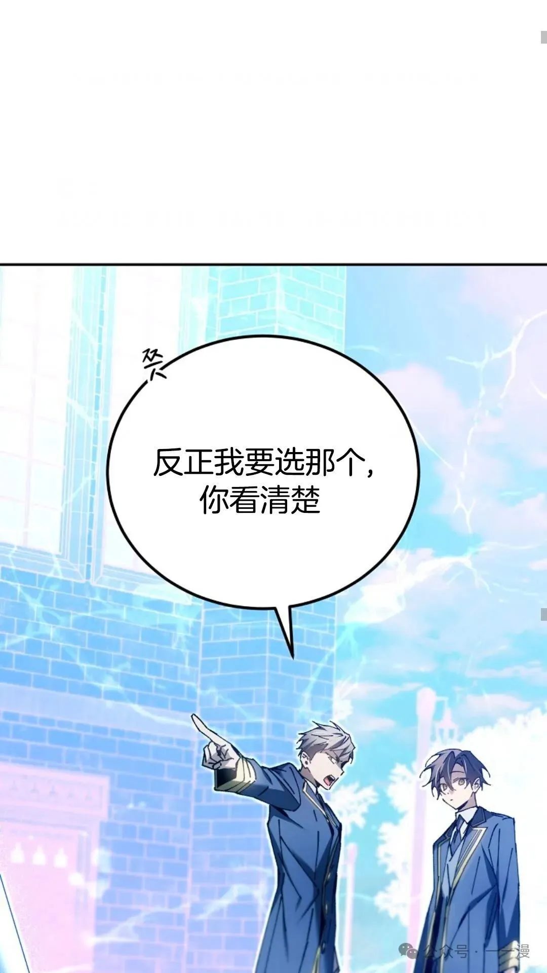 第10集 第58页