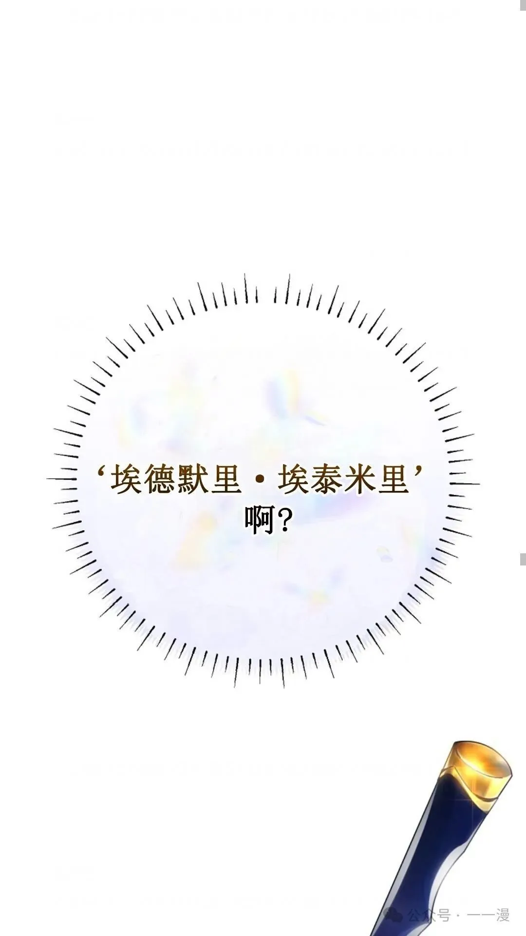 第10集 第61页