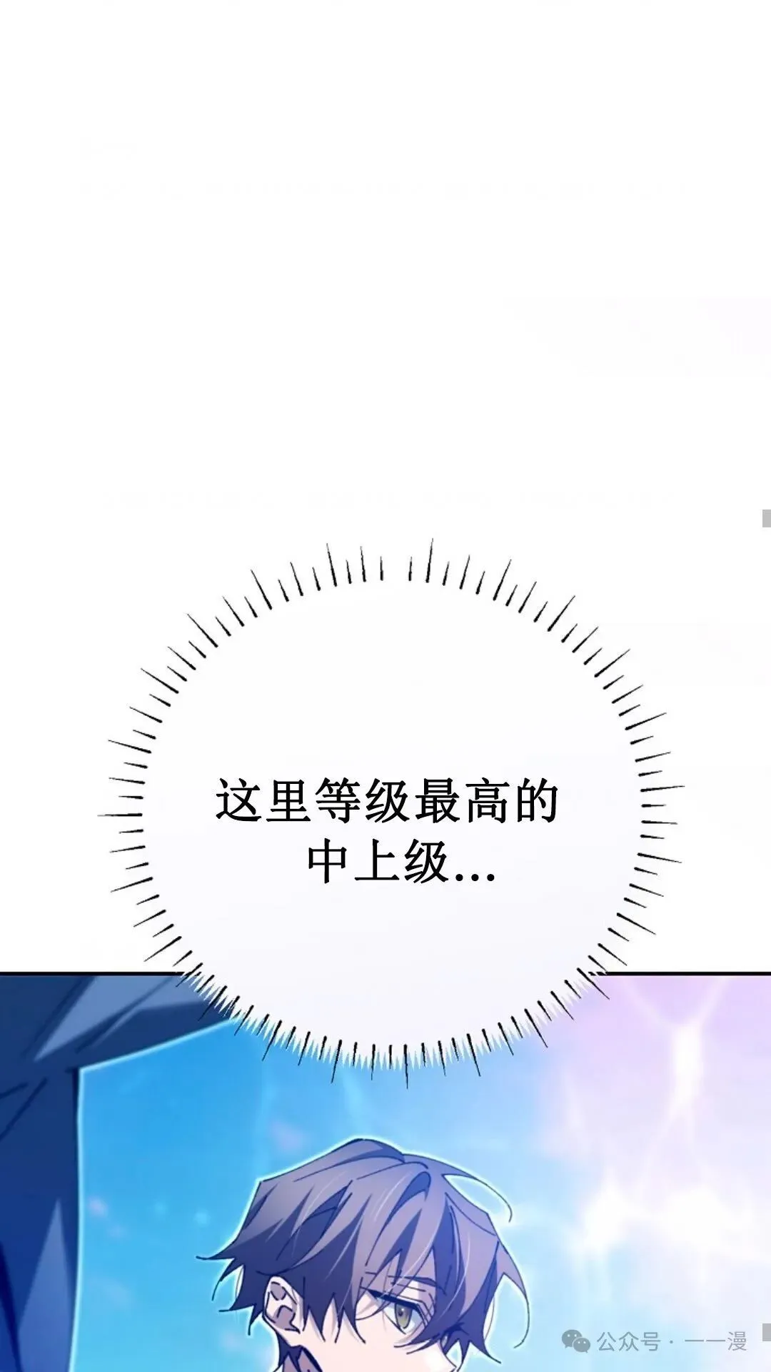 第10集 第63页