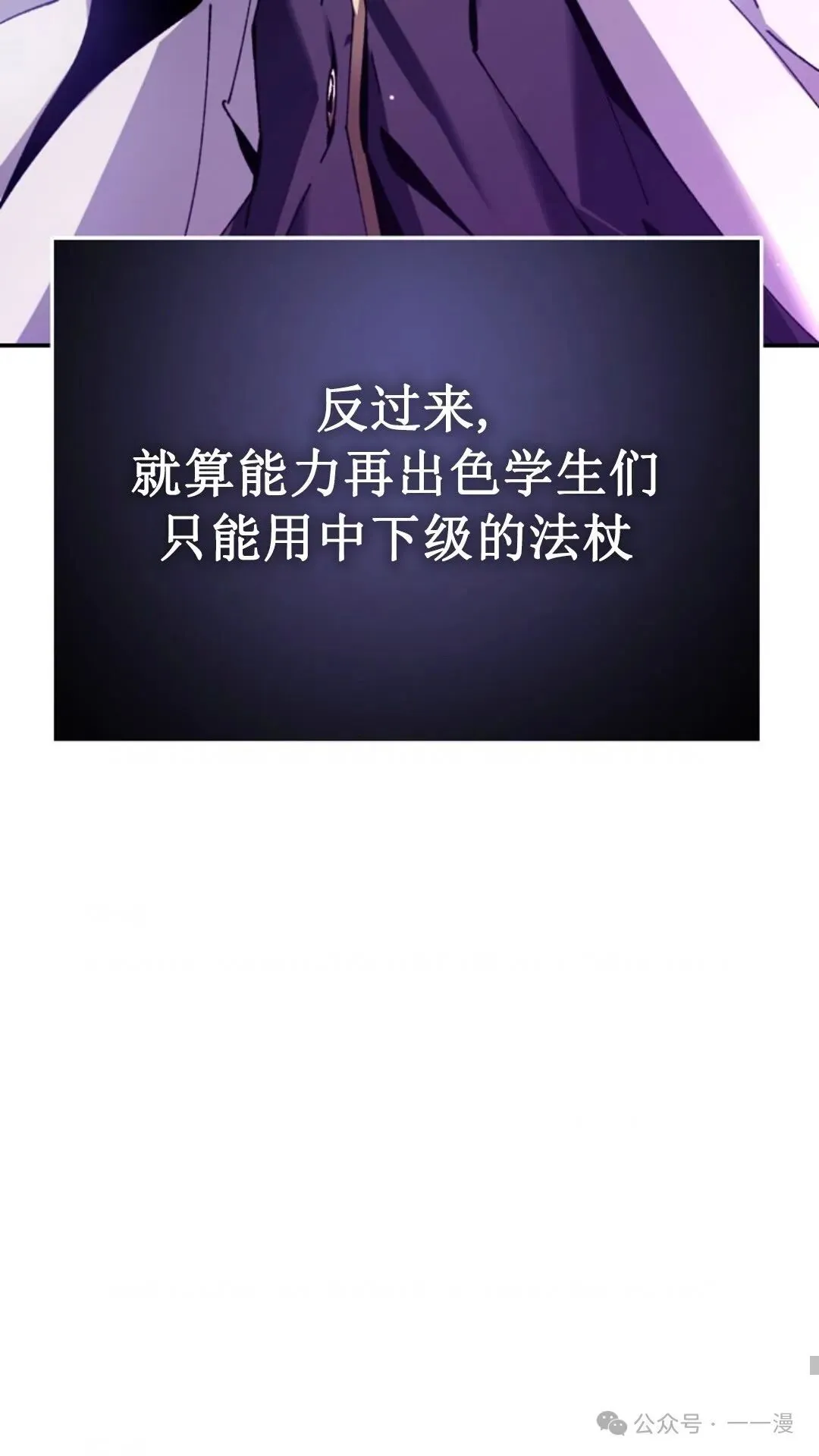第10集 第66页